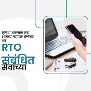 Image depicting online RTO services with a laptop, smartphone, car keys, and a miniature car.