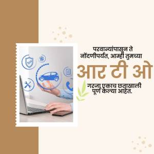 Image depicting car insurance and roadside assistance services with a laptop and car icon.