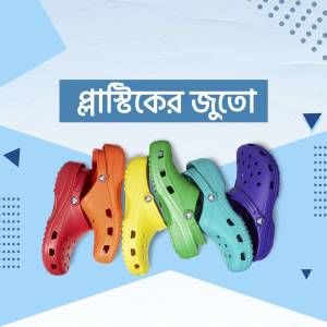 Crocs Footwear Collection Image For Threads