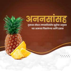 A vibrant image of a pineapple with sliced pieces, promoting a fresh and healthy experience.