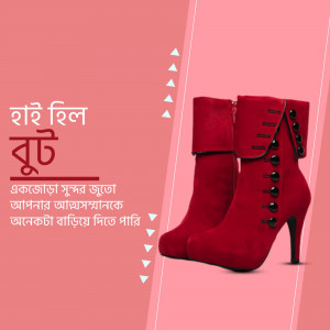 Close-up of red heeled boots with decorative buttons, promotional image.