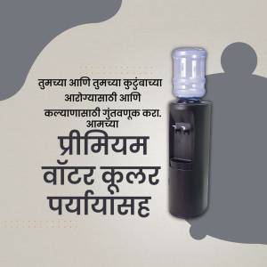 Image of a black water cooler with a water bottle on top, with text in Marathi.