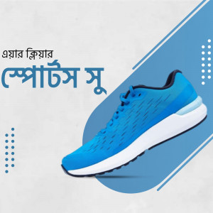 Blue sports shoe on a light blue and white background with Bengali text.