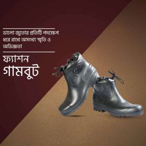Pair of black GamBoot boots on a two-tone background