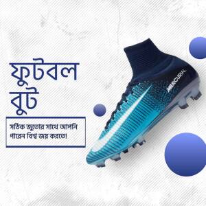 Close-up of a blue and white Nike Mercurial football boot with Bengali text.