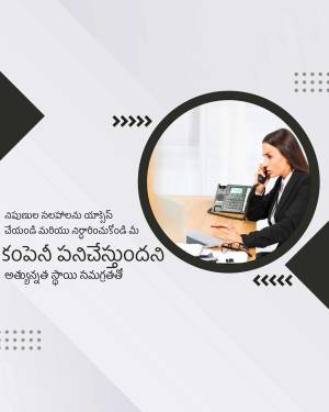Company Offers - Customer Support Creative Design For Threads