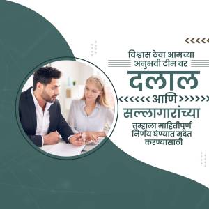 Image of a man and woman discussing documents with a real estate agent.