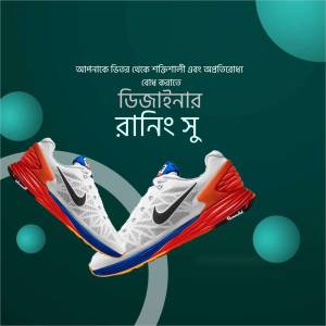 White and red running shoes with a teal and blue gradient background.