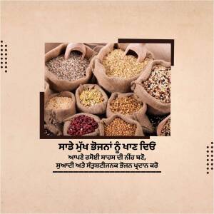 A collection of various grains and pulses in burlap sacks with text in Punjabi.