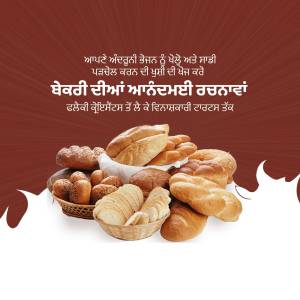 Assortment of fresh bread and baked goods with text in Punjabi