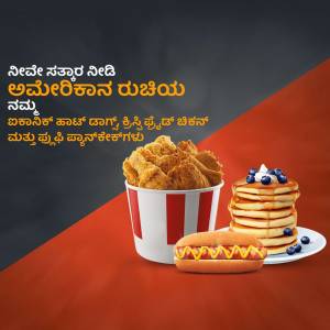 A promotional image featuring a bucket of fried chicken, pancakes, a hotdog, and blueberries.