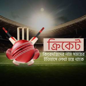Cricket balls, wickets, and bat in front of a stadium