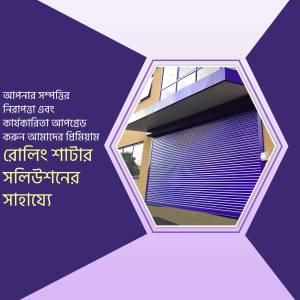 Rolling shutter installation and repair services