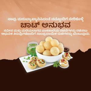 A bowl of Pani Puri with accompanying chutneys and spices.