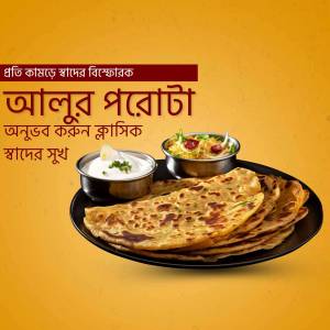 Close-up of Aloo Paratha with yogurt and a side dish