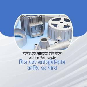 Various aluminum die casting parts including housings and cylinders.