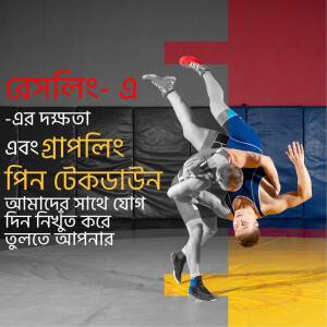 Two male wrestlers in a dynamic grappling pose, one mid-air, with Bengali text overlay.