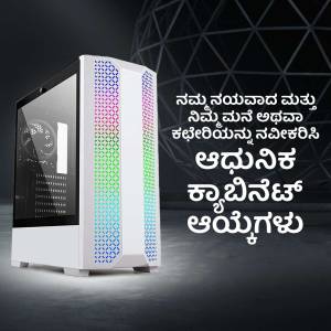 White gaming PC case with vibrant RGB lighting and Kannada text overlay.