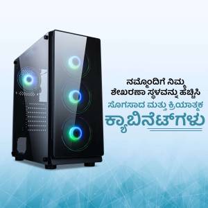 Black gaming PC case with illuminated RGB fans and Kannada text.