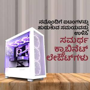 White gaming PC case with RGB lighting and Kannada text overlay