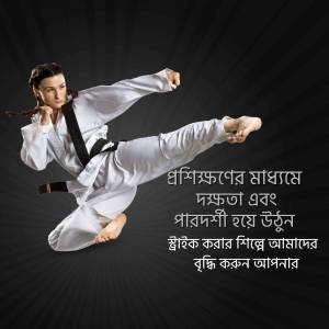 Woman performing a karate kick in a dojo