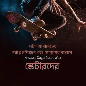 A dynamic shot of a skateboarder performing a trick in mid-air.