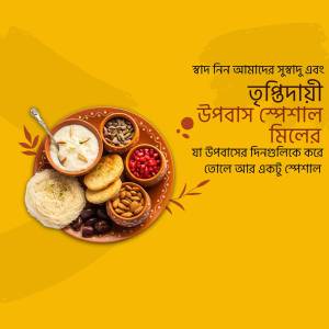 A vibrant image showcasing a traditional Bengali Iftar meal with various sweets and snacks.