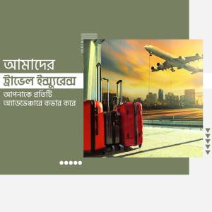 Travel advertisement with suitcases and an airplane
