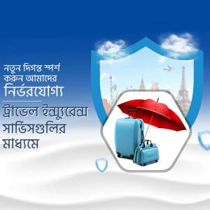 Travel insurance graphic with suitcase and umbrella