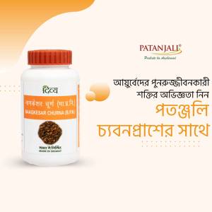 Patanjali Madukesar Churna bottle with product details in Hindi