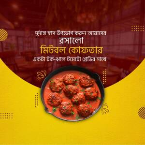 Close-up of a delicious Meatball Kofta dish served in a black pan with a vibrant red sauce, presented with a yellow and red background.