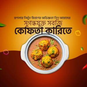 A delicious bowl of vegetable kofta curry with vibrant colors and spices.