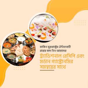 A vibrant image showcasing a variety of Bengali dishes, including a close-up of mishti doi and a thali with multiple curries and breads.