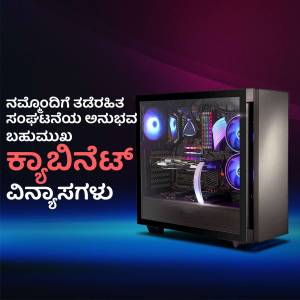 Gaming PC with RGB fans and transparent side panel