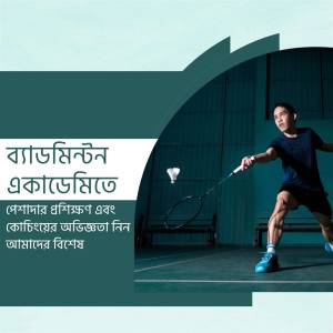 A badminton player in action at an academy, with text in Bengali.