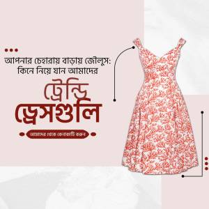 Red and white floral print dress on a mannequin with Bengali text.