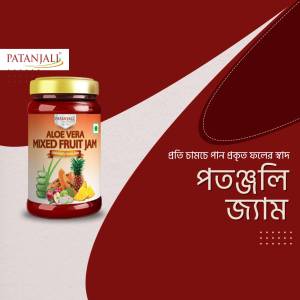 Patanjali Aloe Vera Mixed Fruit Jam in a glass jar with fruit illustrations