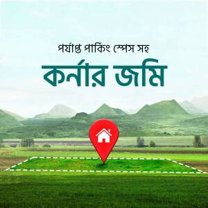Image of land for sale with a location pin and mountain background.