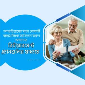 Elderly couple reviewing documents with a blue and white background promoting retirement planning.