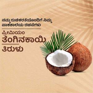 Image of a coconut with a broken half, showcasing the white flesh, alongside a whole coconut and green leaves.