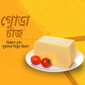 A block of golden cheese on a white plate with two cherry tomatoes.