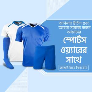 Blue and white sports wear set including jersey, shorts and socks