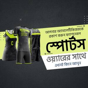 Mockup of black and yellow sports jerseys with custom design options.