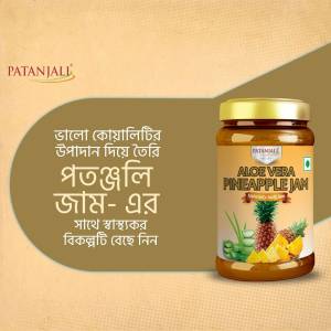 Patanjali Aloe Vera Pineapple Jam in a glass jar with pineapple and aloe vera illustrations.