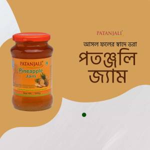 A jar of Patanjali Pineapple Jam with a brown background and text in Hindi.