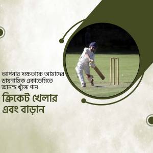 A cricket player batting on a green field, framed within a circular design with Bengali text.