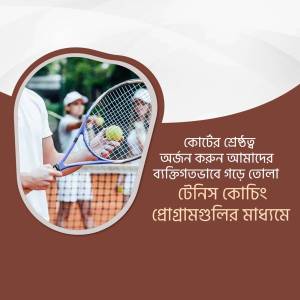 Tennis player hitting a ball with a coach providing guidance