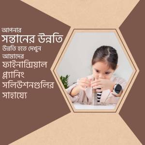 A young girl learning about finances with a piggy bank and smart watch.