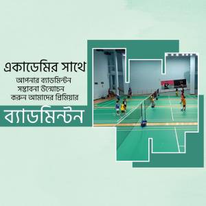 Image of a badminton court with promotional text in Bengali.