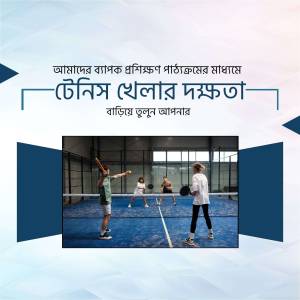 Advertisement for tennis training with people playing on a court.